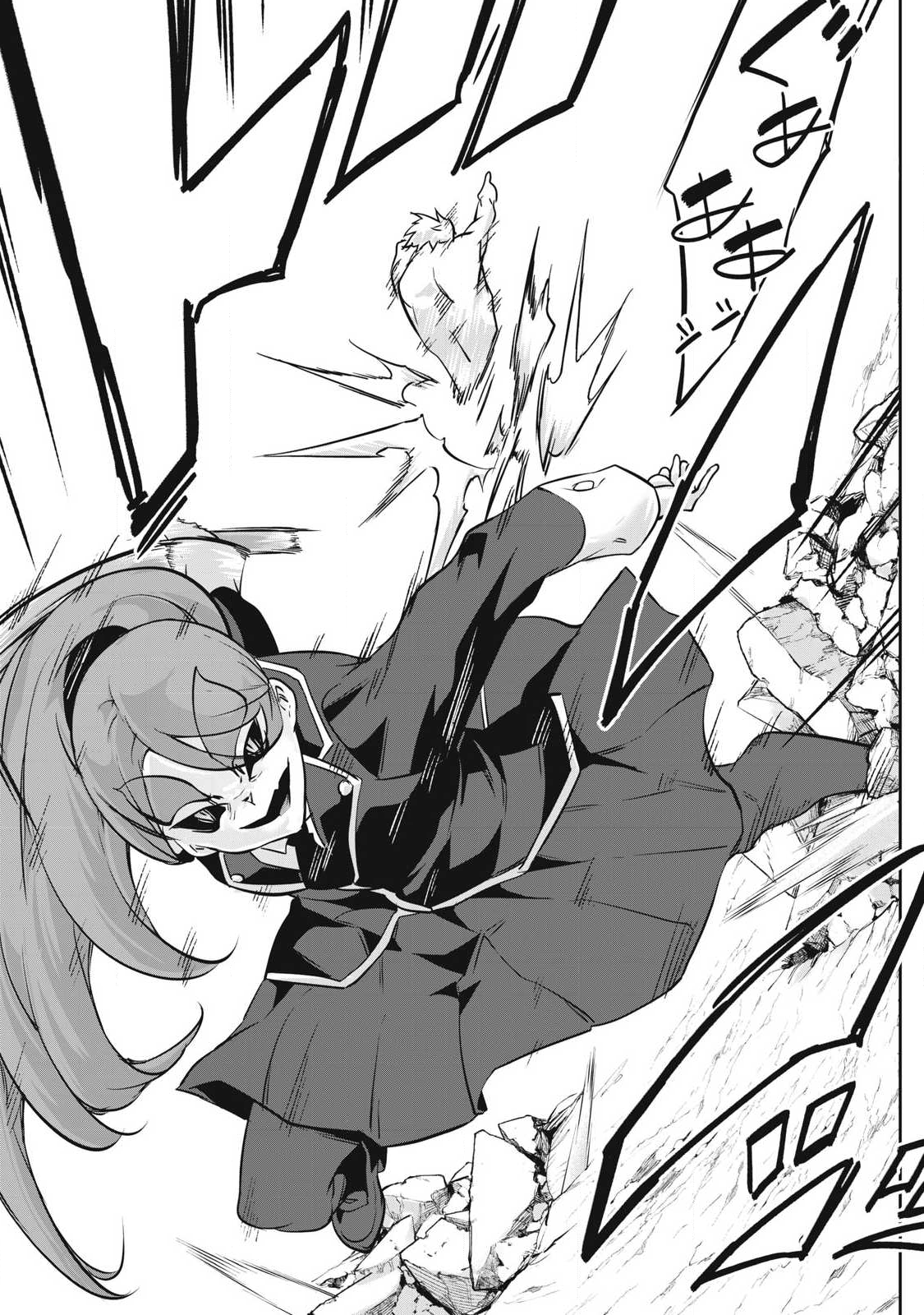 Hacking Ghost Karada ni Shika Kachi no Nai Chap 43 - Next Chap 44