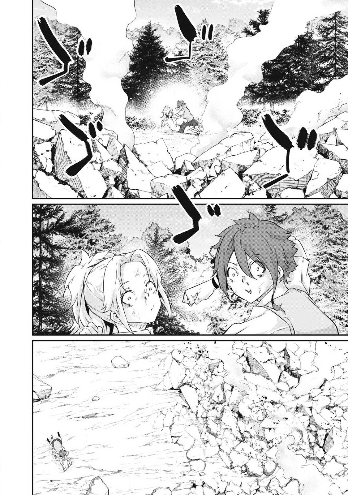 Hacking Ghost Karada ni Shika Kachi no Nai Chap 44 - Next Chap 45