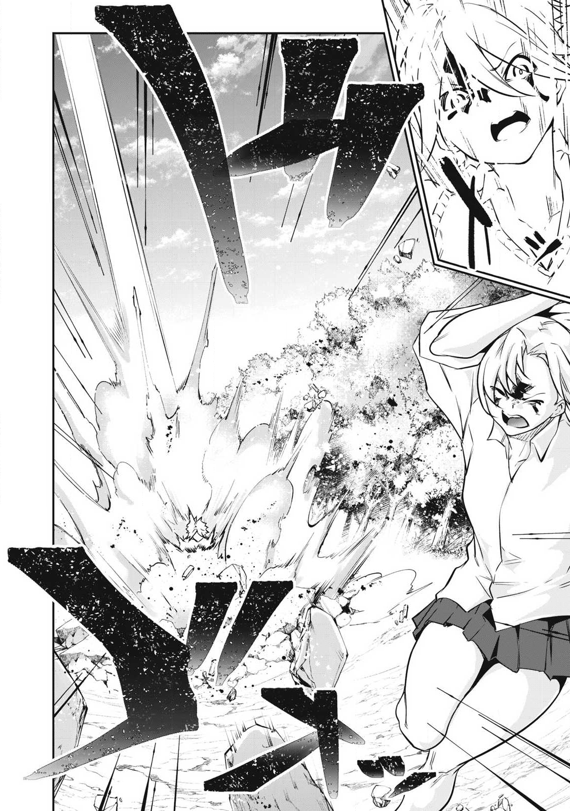 Hacking Ghost Karada ni Shika Kachi no Nai Chap 46 - Next Chap 47