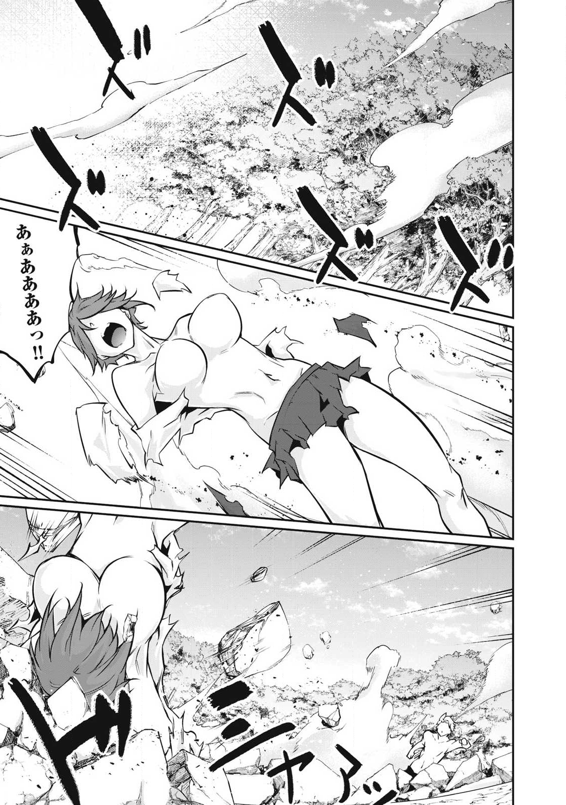 Hacking Ghost Karada ni Shika Kachi no Nai Chap 46 - Next Chap 47