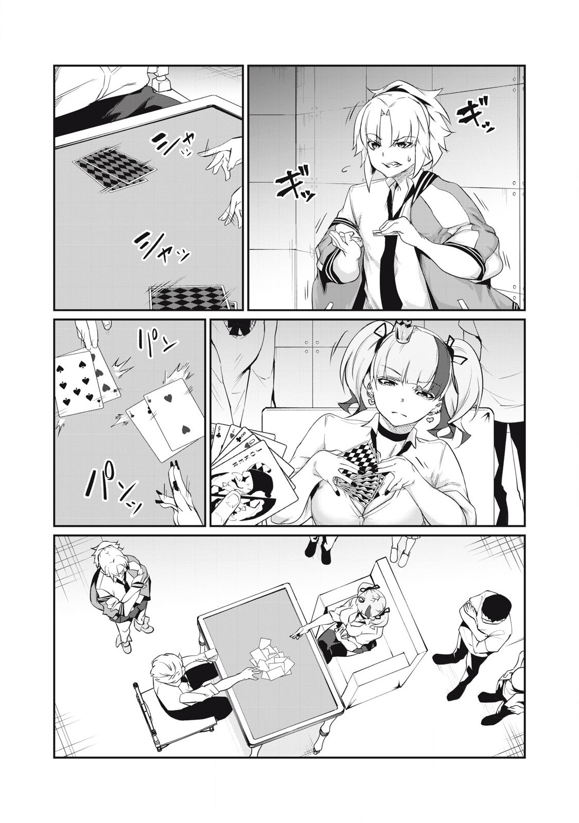 Hacking Ghost Karada ni Shika Kachi no Nai Chap 5 - Next Chap 6