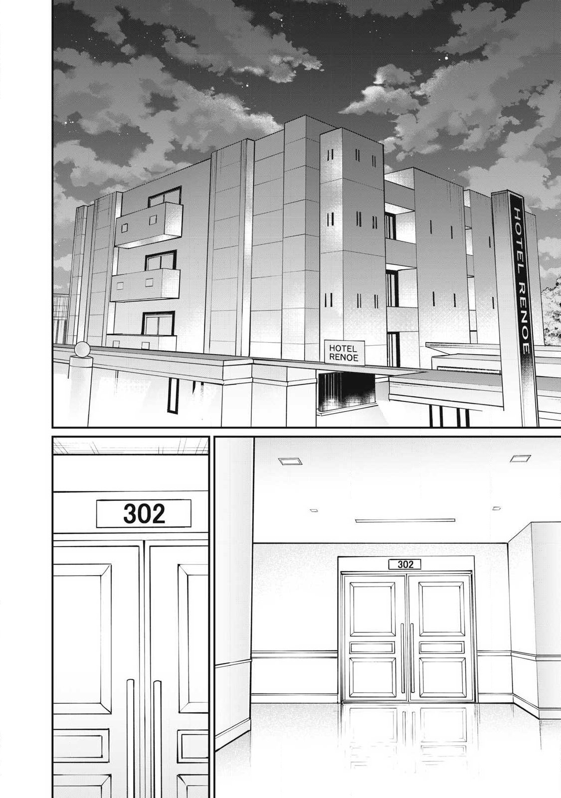 Hacking Ghost Karada ni Shika Kachi no Nai Chap 50 - Next Chap 51