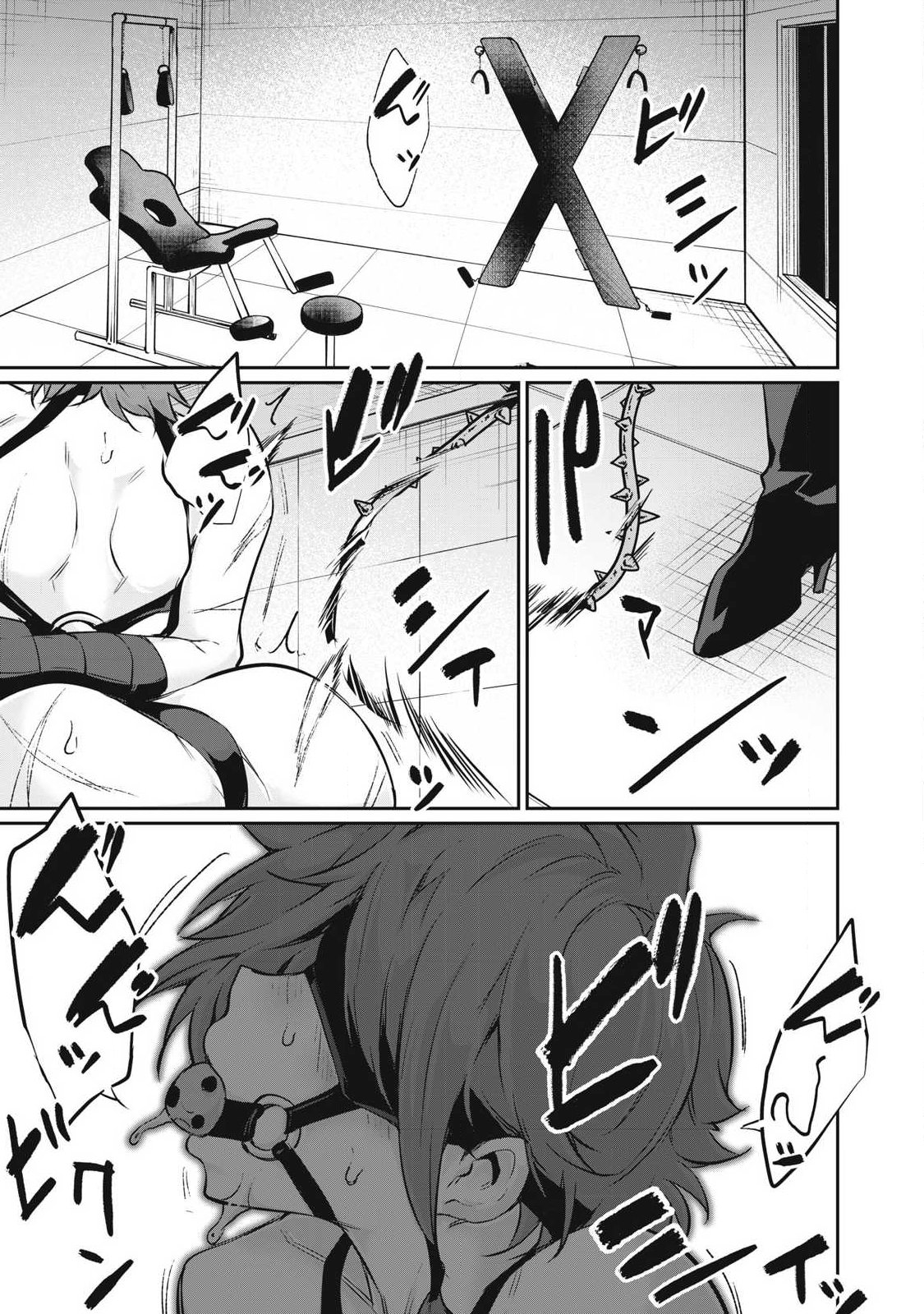 Hacking Ghost Karada ni Shika Kachi no Nai Chap 50 - Next Chap 51