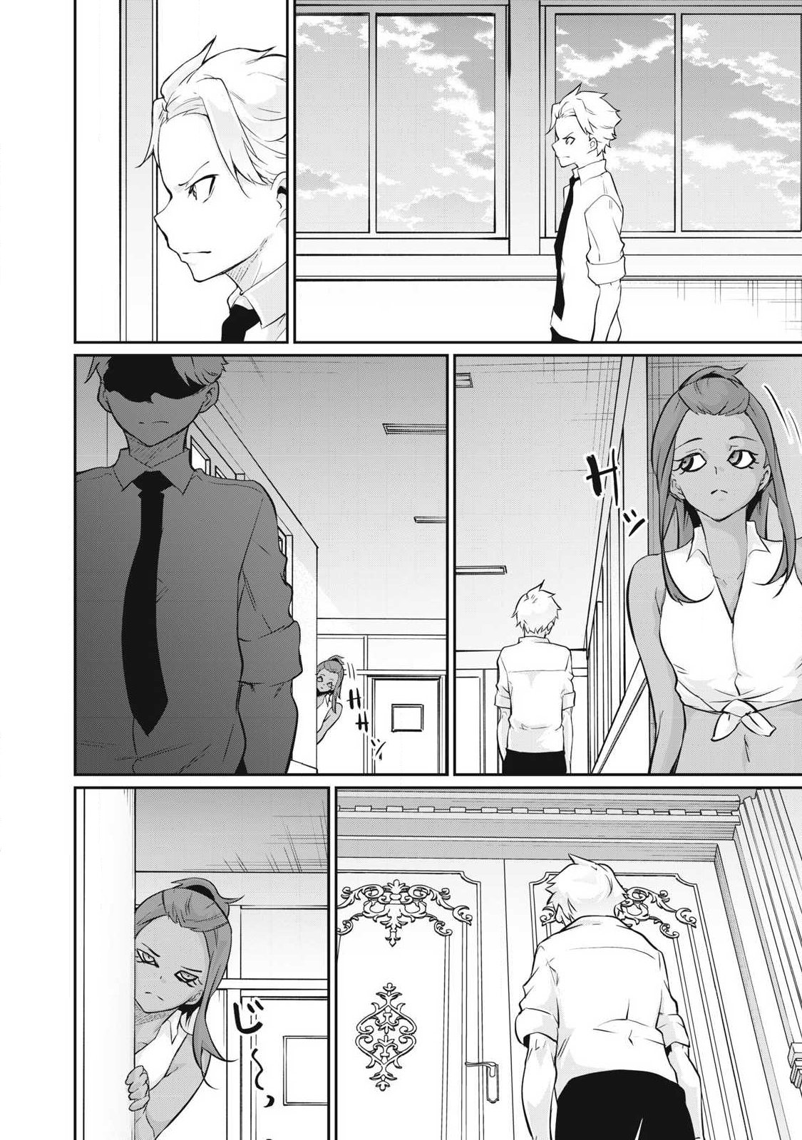 Hacking Ghost Karada ni Shika Kachi no Nai Chap 50 - Next Chap 51