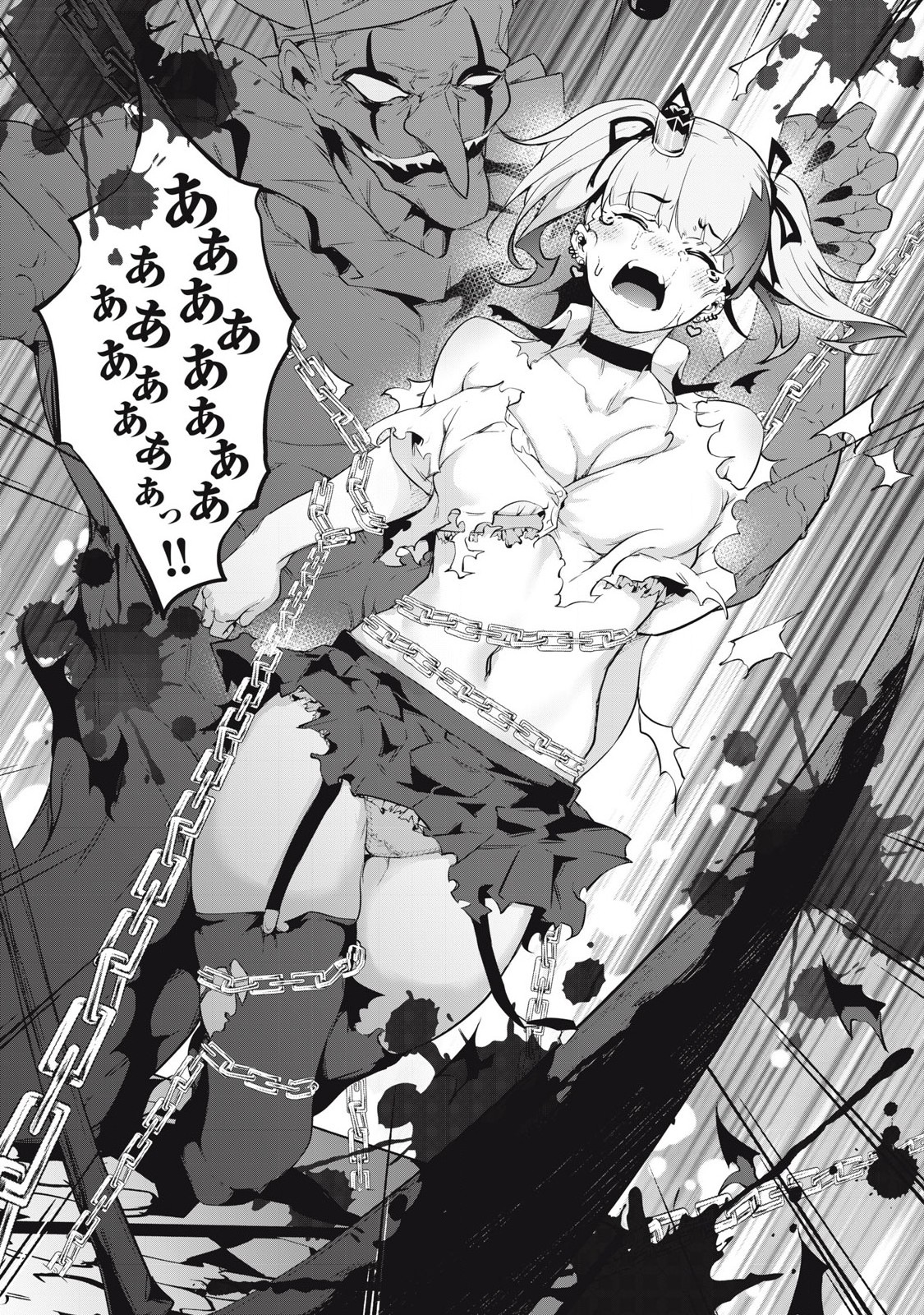 Hacking Ghost Karada ni Shika Kachi no Nai Chap 9 - Next Chap 10