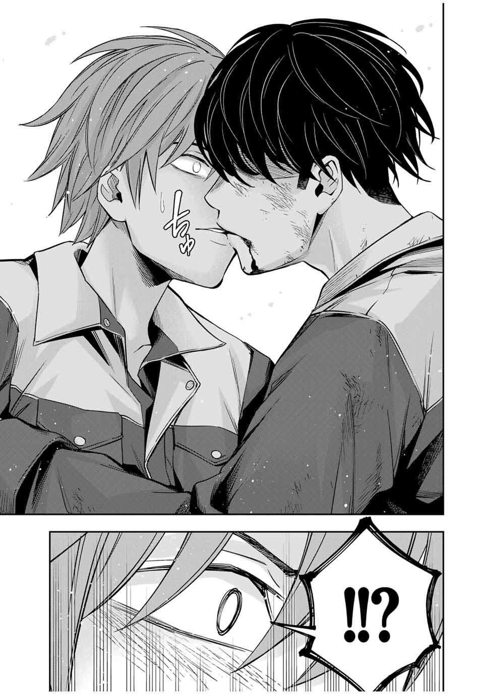 ハードワーカー中田 Chap 32 - Next Chap 33