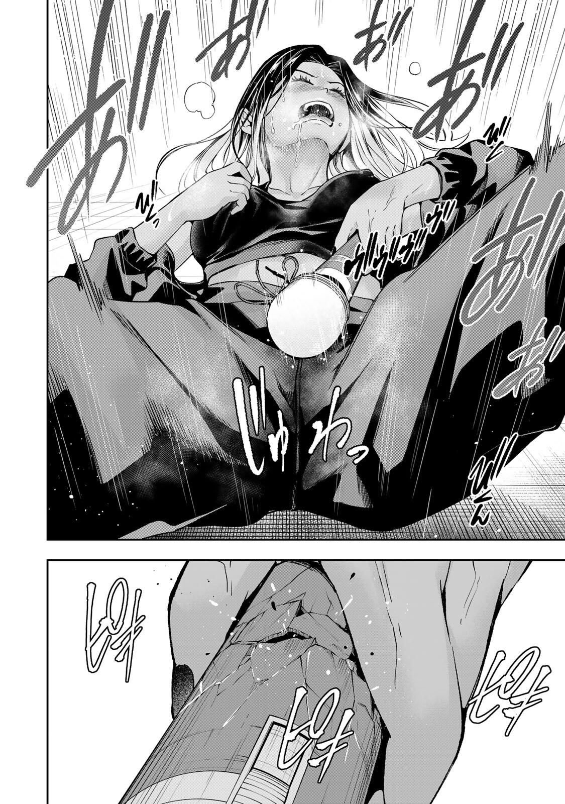 ハードワーカー中田 Chap 35 - Next Chap 36