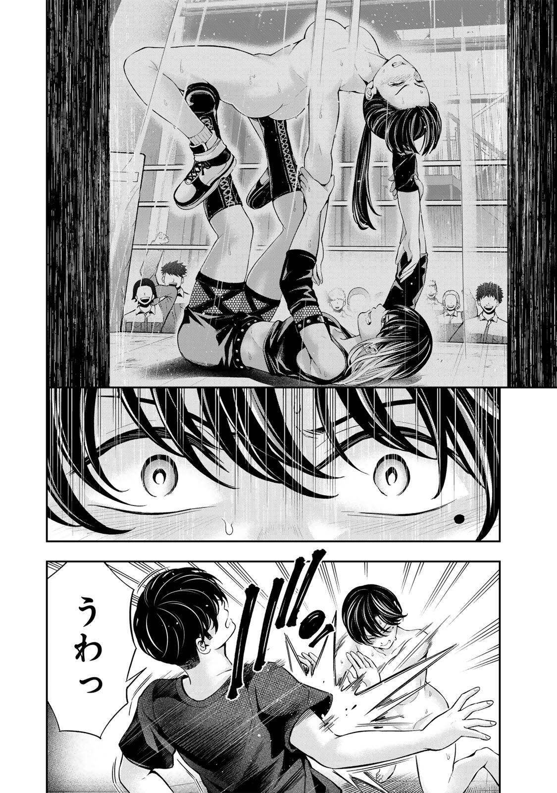 ハードワーカー中田 Chap 37 - Next Chap 38