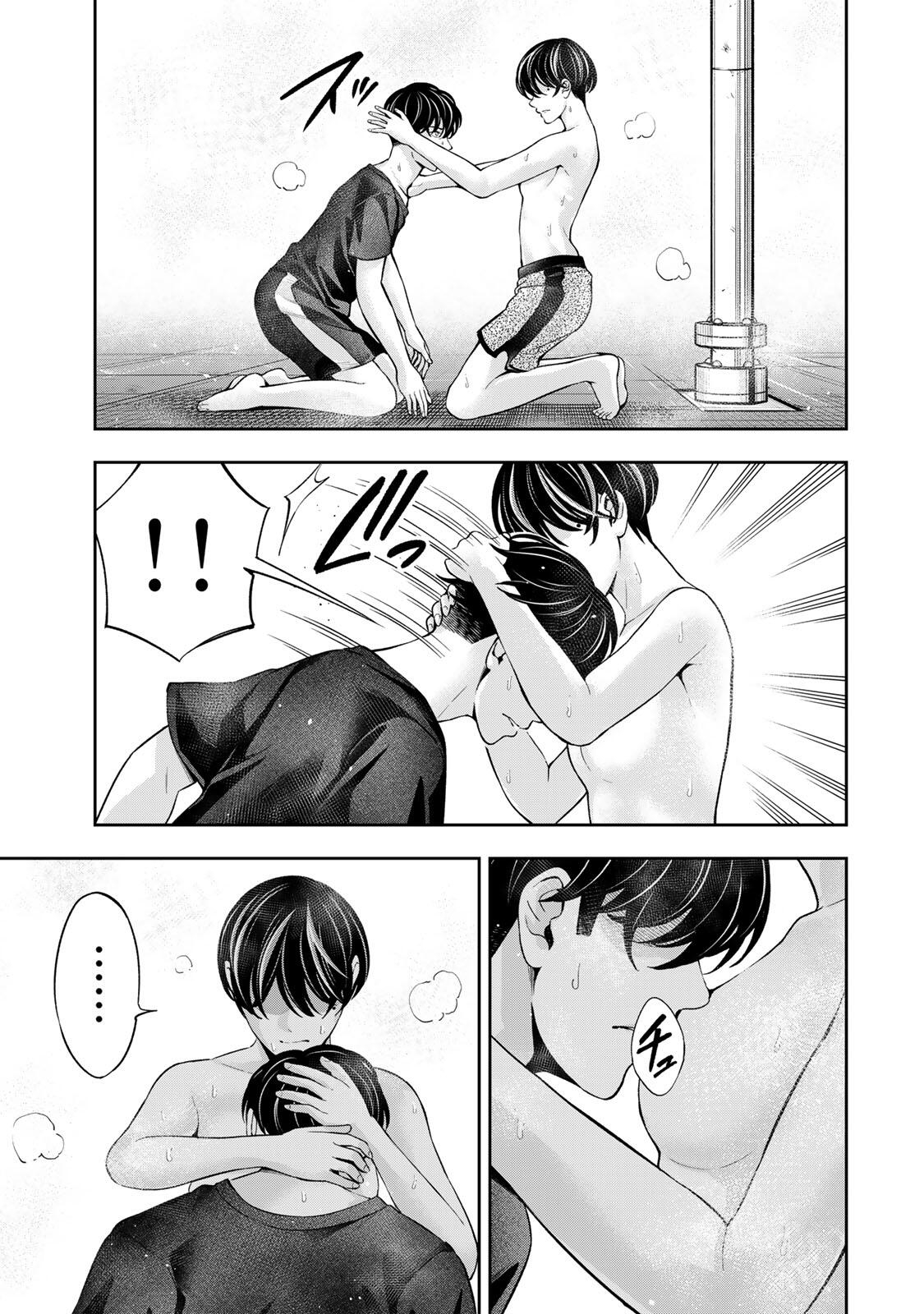 ハードワーカー中田 Chap 37 - Next Chap 38