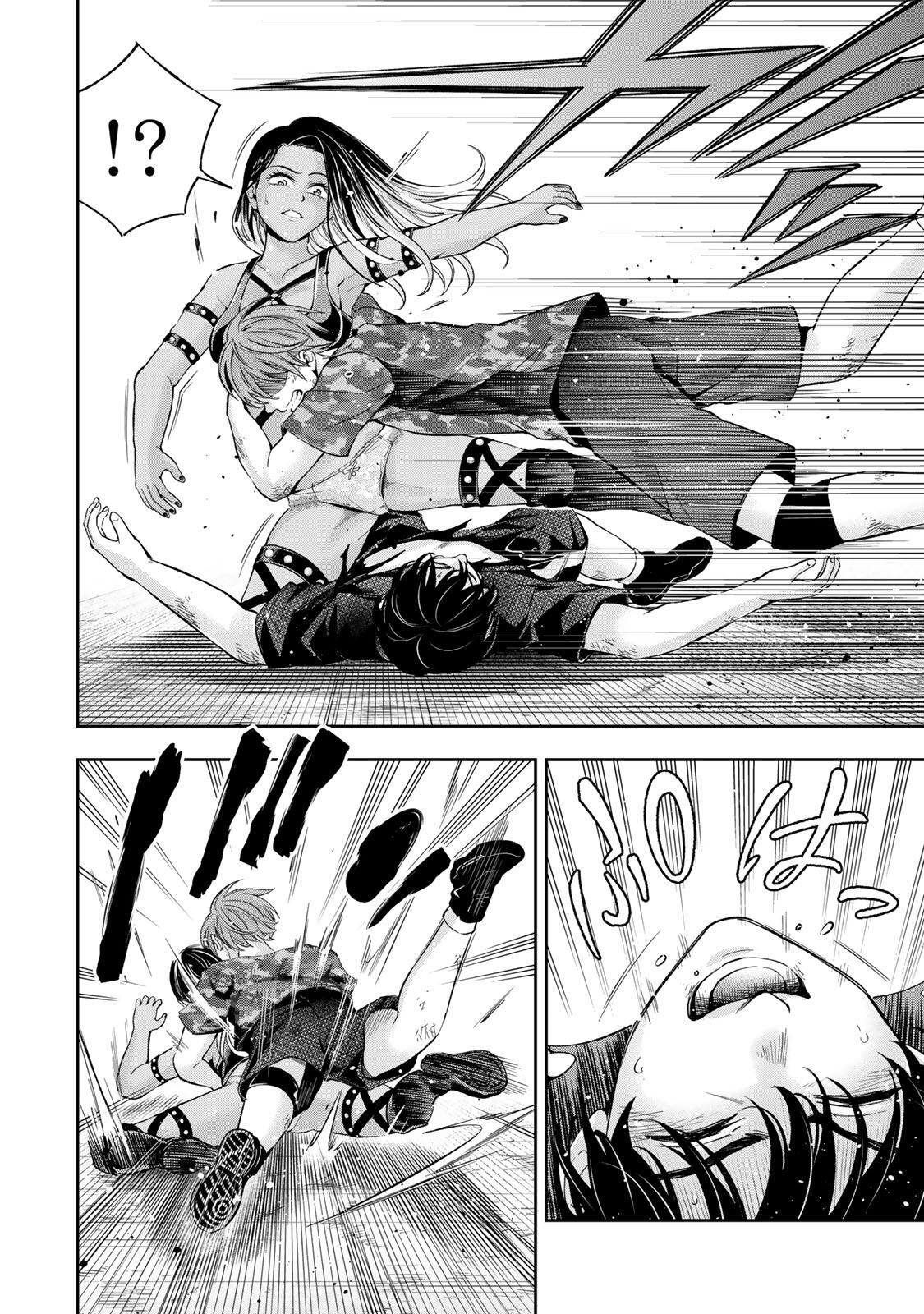 ハードワーカー中田 Chap 39 - Next Chap 40