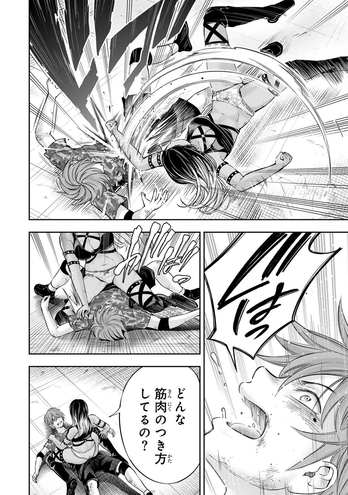 ハードワーカー中田 Chap 39 - Next Chap 40