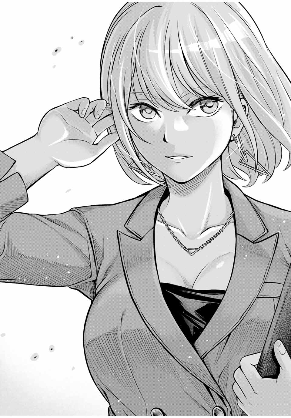 ハードワーカー中田 Chap 1 - Next Chap 2