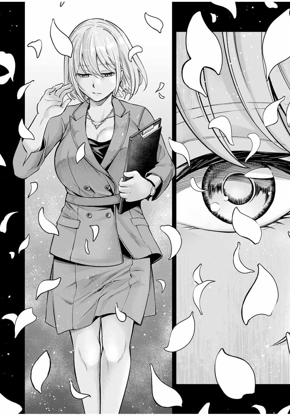 ハードワーカー中田 Chap 1 - Next Chap 2