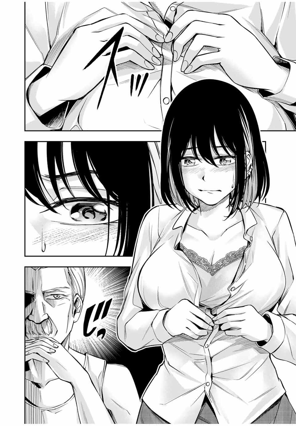 ハードワーカー中田 Chap 12 - Next Chap 13