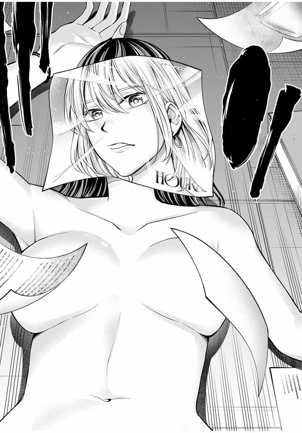 ハードワーカー中田 Chap 14 - Next Chap 15