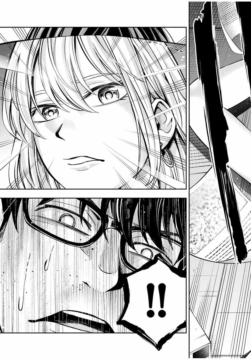 ハードワーカー中田 Chap 14 - Next Chap 15