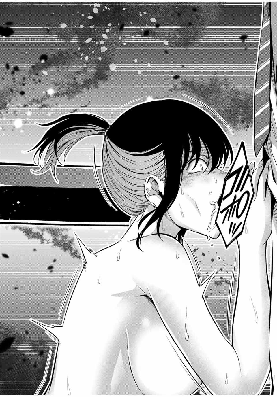 ハードワーカー中田 Chap 24 - Next Chap 25