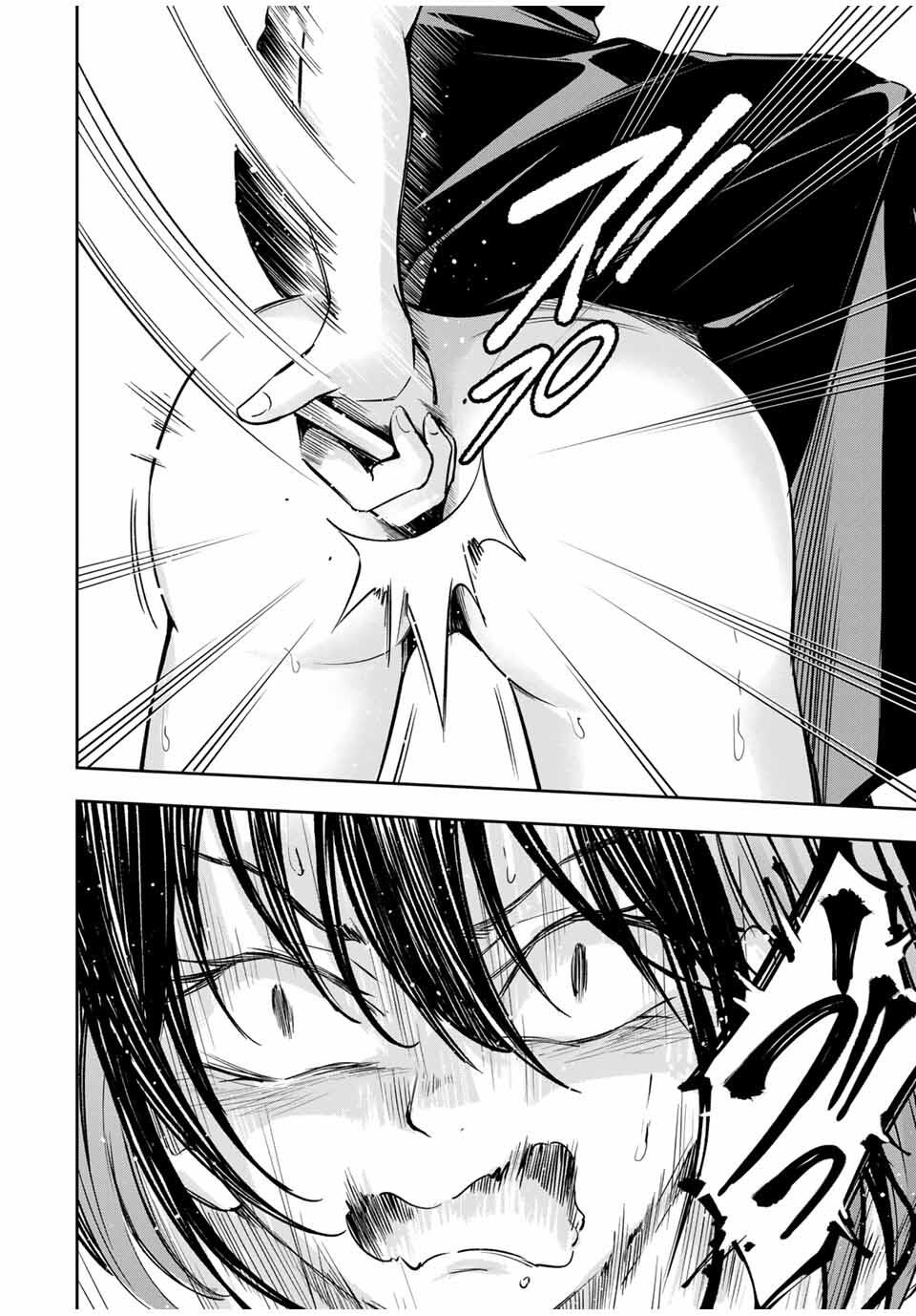 ハードワーカー中田 Chap 28 - Next Chap 29