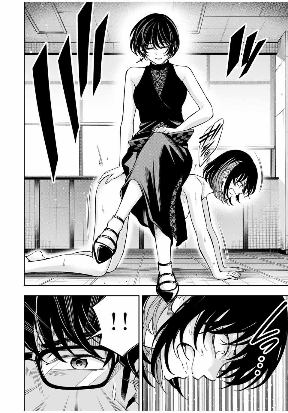 ハードワーカー中田 Chap 28 - Next Chap 29