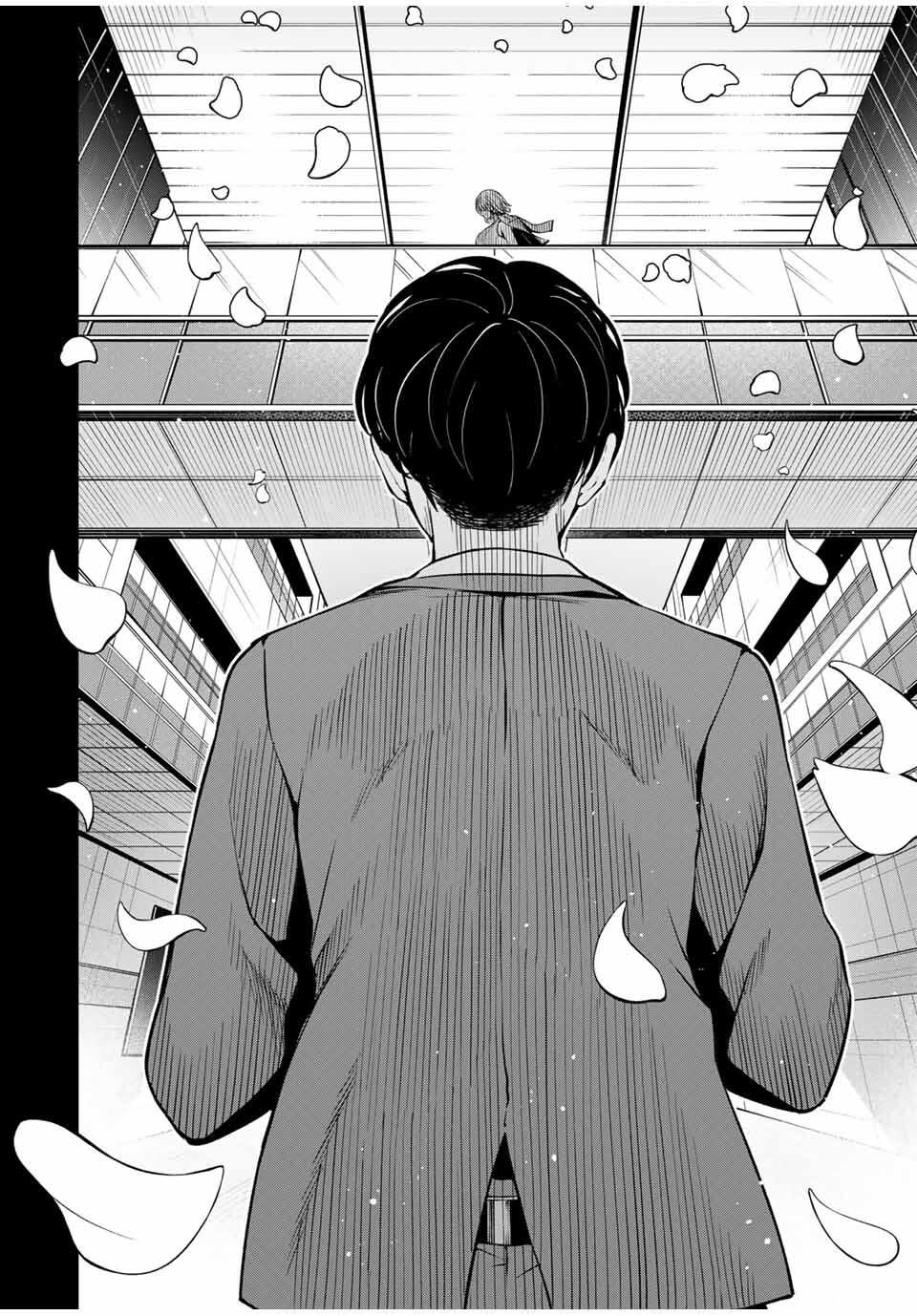 ハードワーカー中田 Chap 29 - Next Chap 30