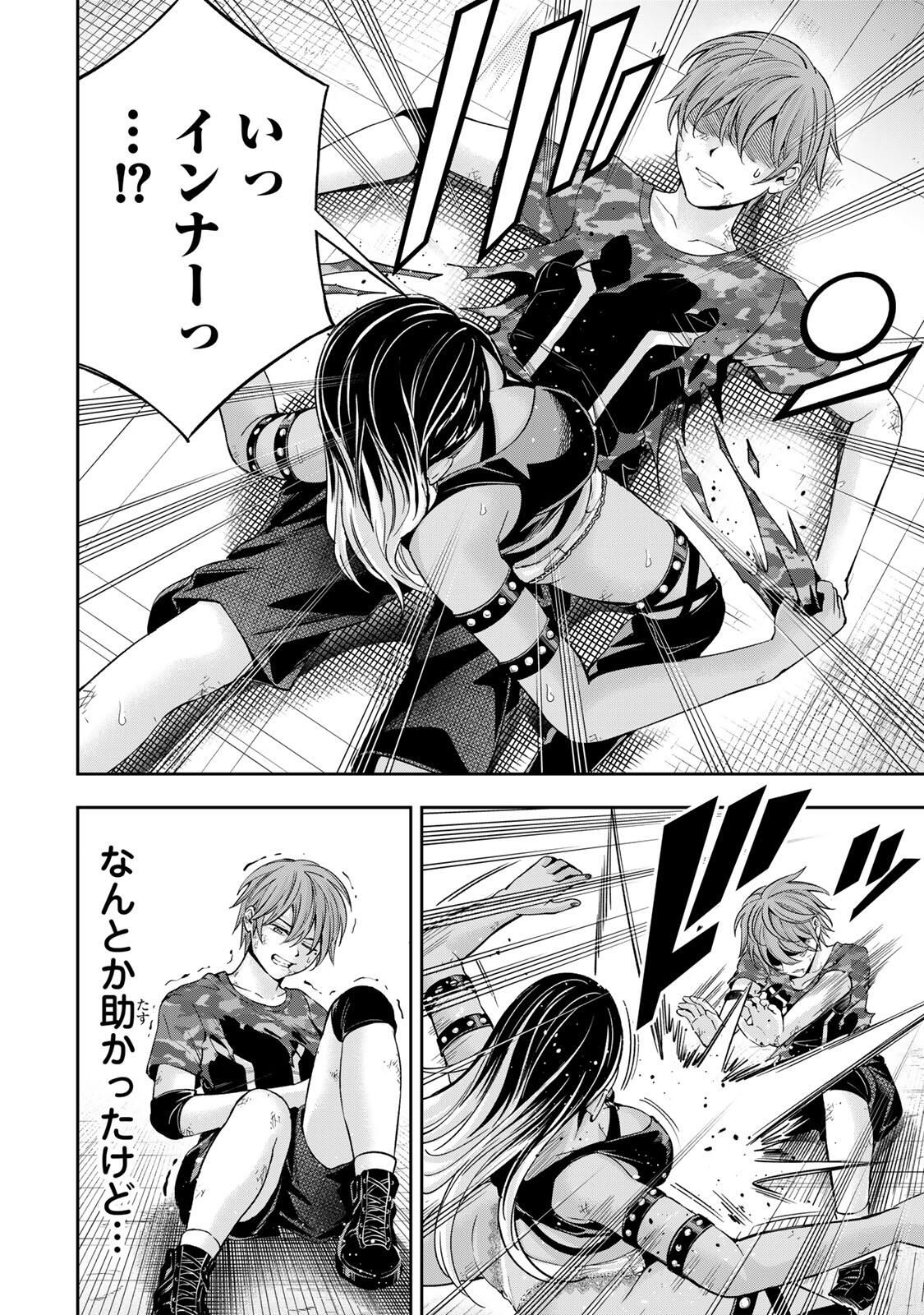 ハードワーカー中田 Chap 40 - Next Chap 41