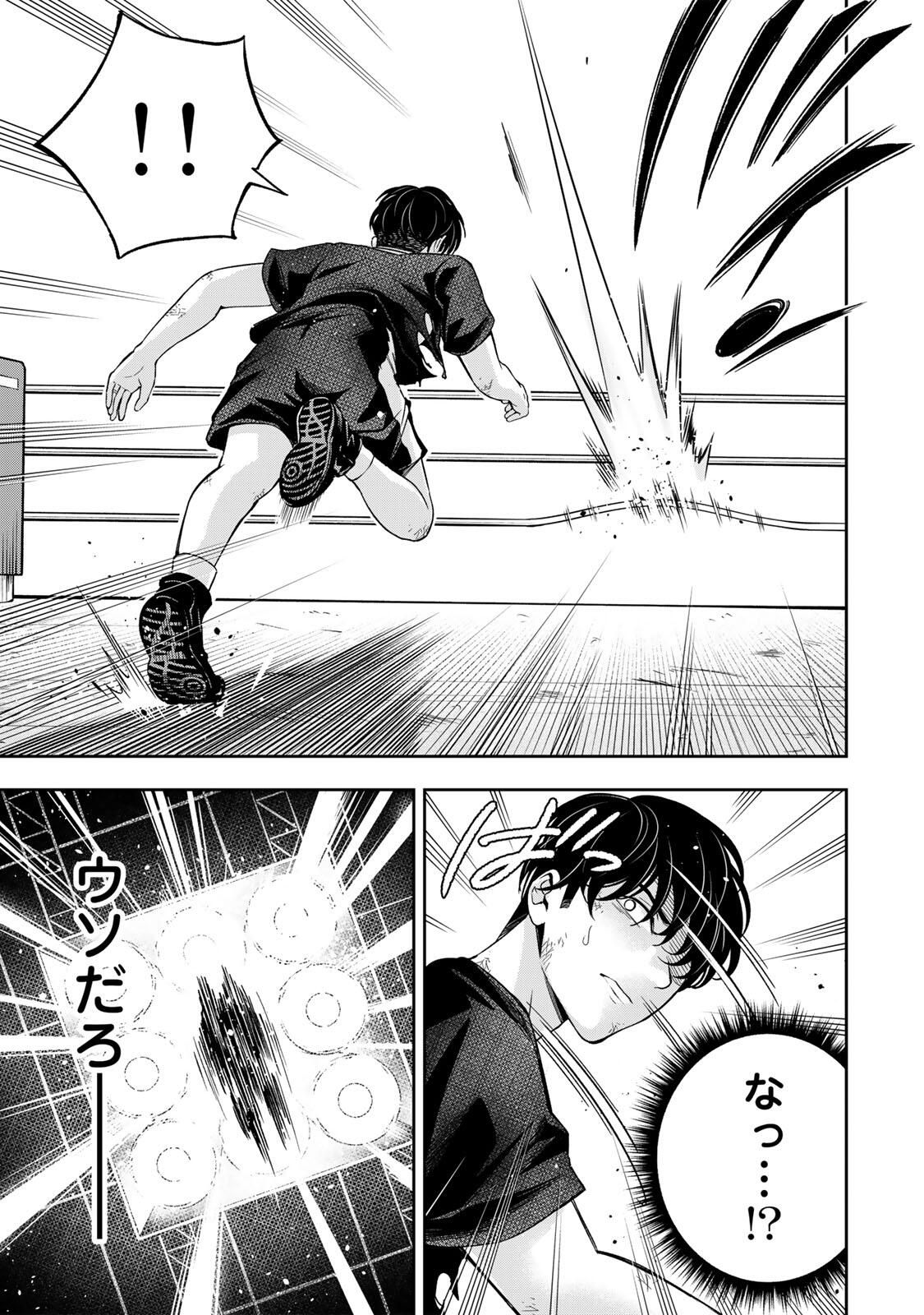 ハードワーカー中田 Chap 40 - Next Chap 41