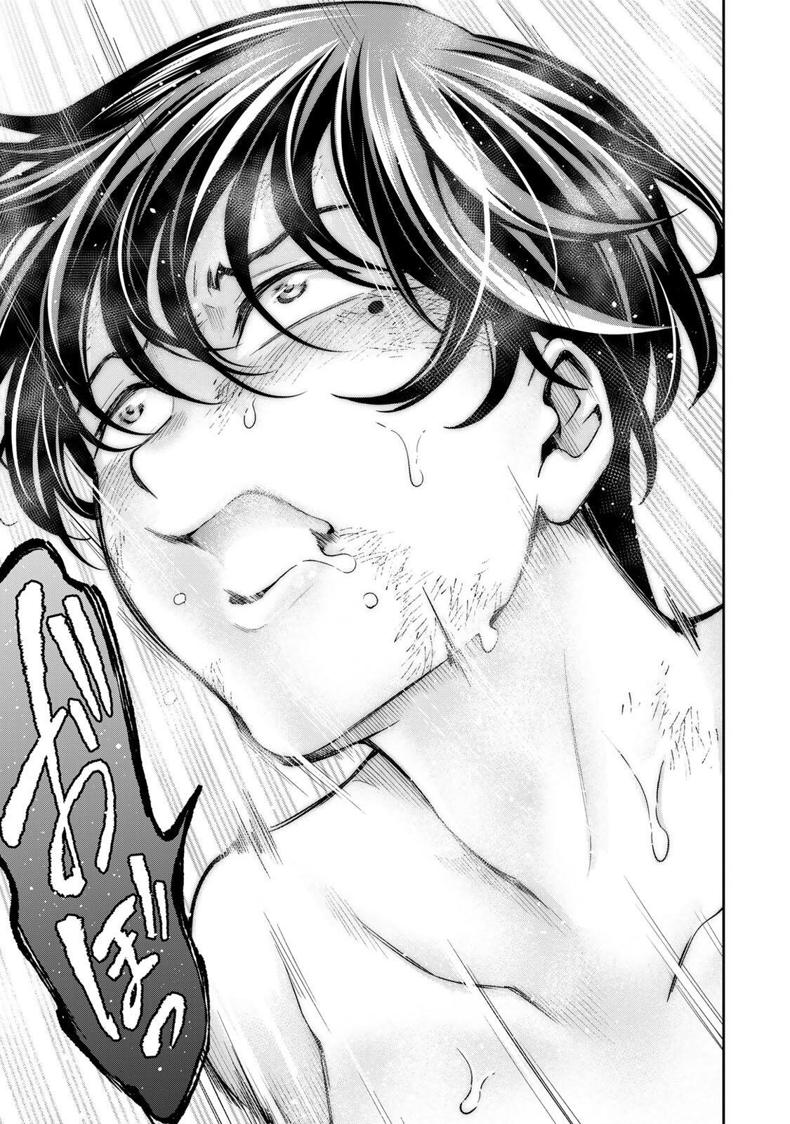 ハードワーカー中田 Chap 45 - Next Chap 46