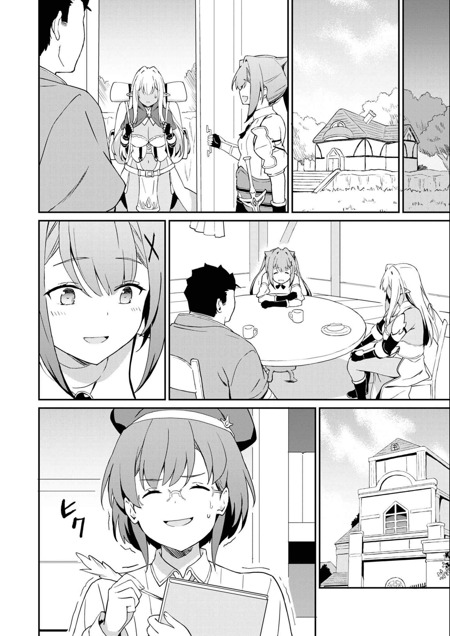 Haikei, Tengoku no Neesan, Yuusha ni Natta Mei ga Ero Sugite - Ojisan, Hogosha Toka Sorosoro Muri Desu+ Chap 11.1 - Next Chap 12.1