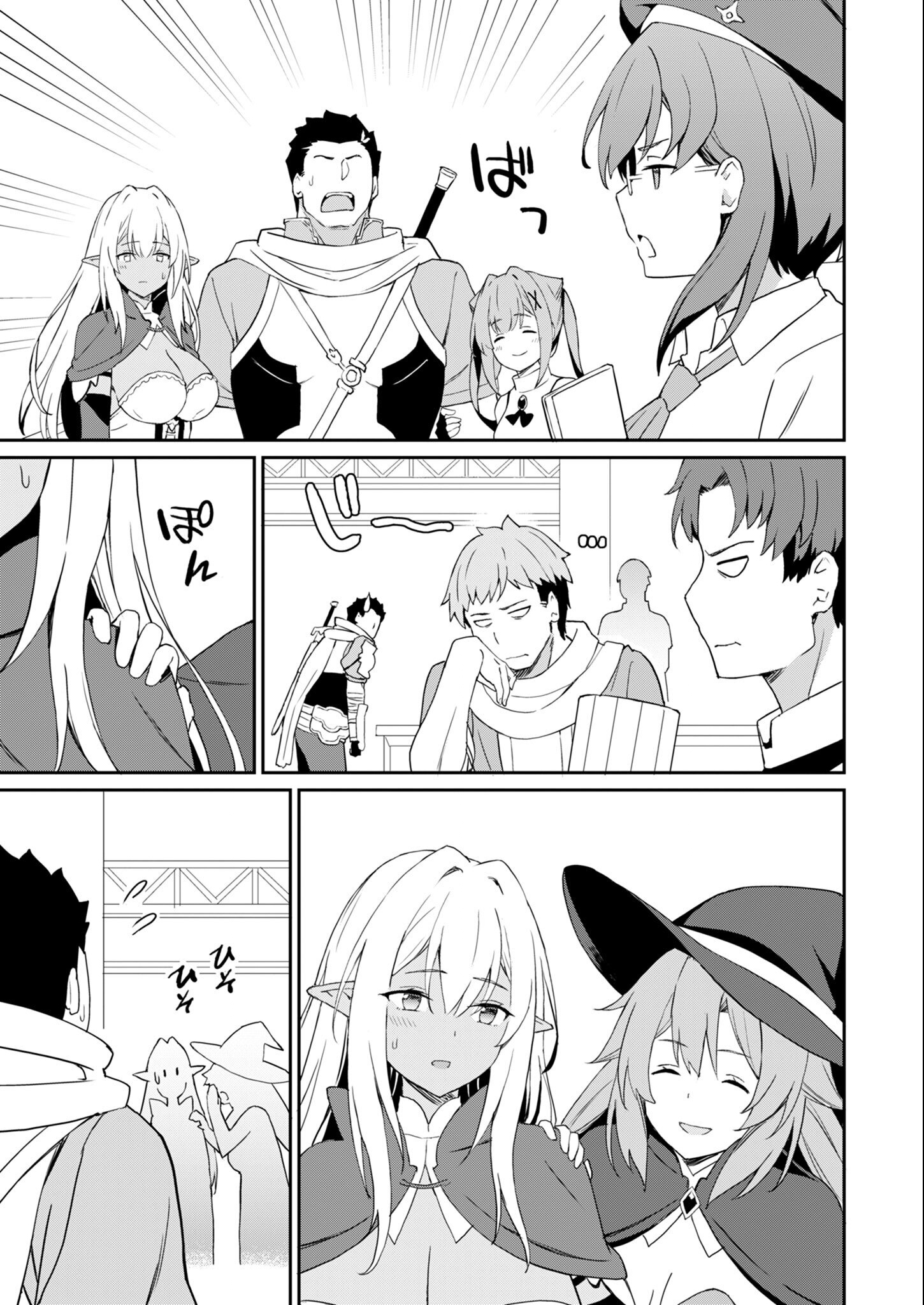 Haikei, Tengoku no Neesan, Yuusha ni Natta Mei ga Ero Sugite - Ojisan, Hogosha Toka Sorosoro Muri Desu+ Chap 11.1 - Next Chap 12.1