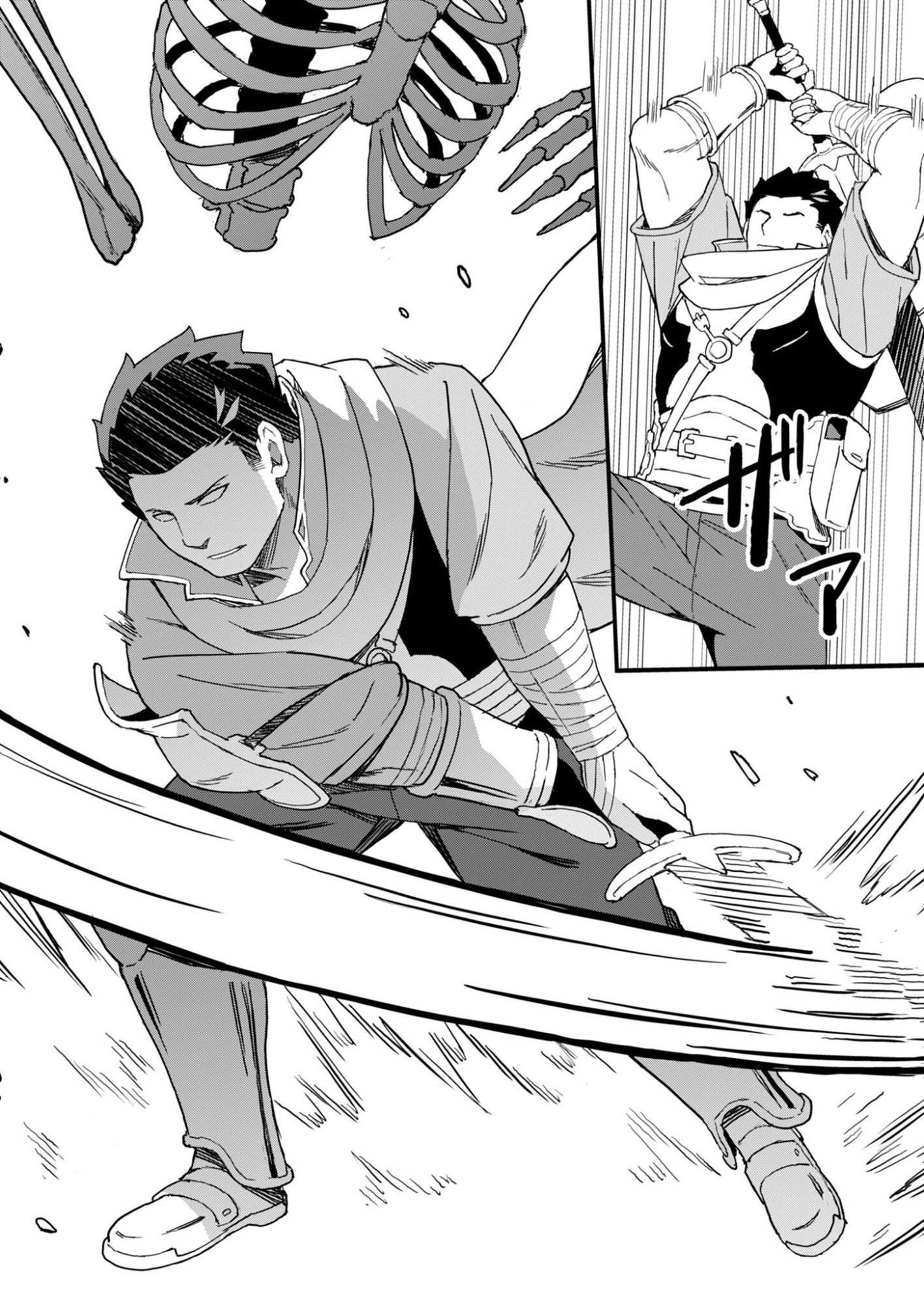 Haikei, Tengoku no Neesan, Yuusha ni Natta Mei ga Ero Sugite - Ojisan, Hogosha Toka Sorosoro Muri Desu+ Chap 13.2 - Next Chap 14.2