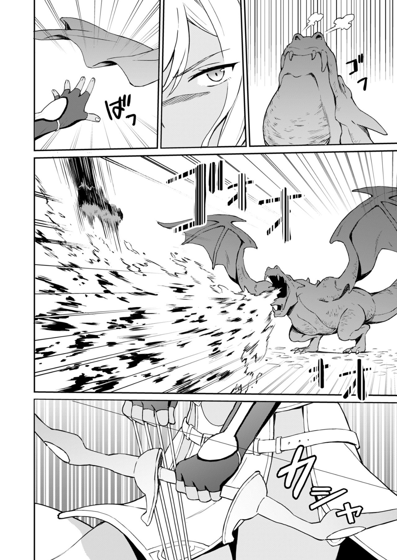 Haikei, Tengoku no Neesan, Yuusha ni Natta Mei ga Ero Sugite - Ojisan, Hogosha Toka Sorosoro Muri Desu+ Chap 6.1 - Next Chap 7.1