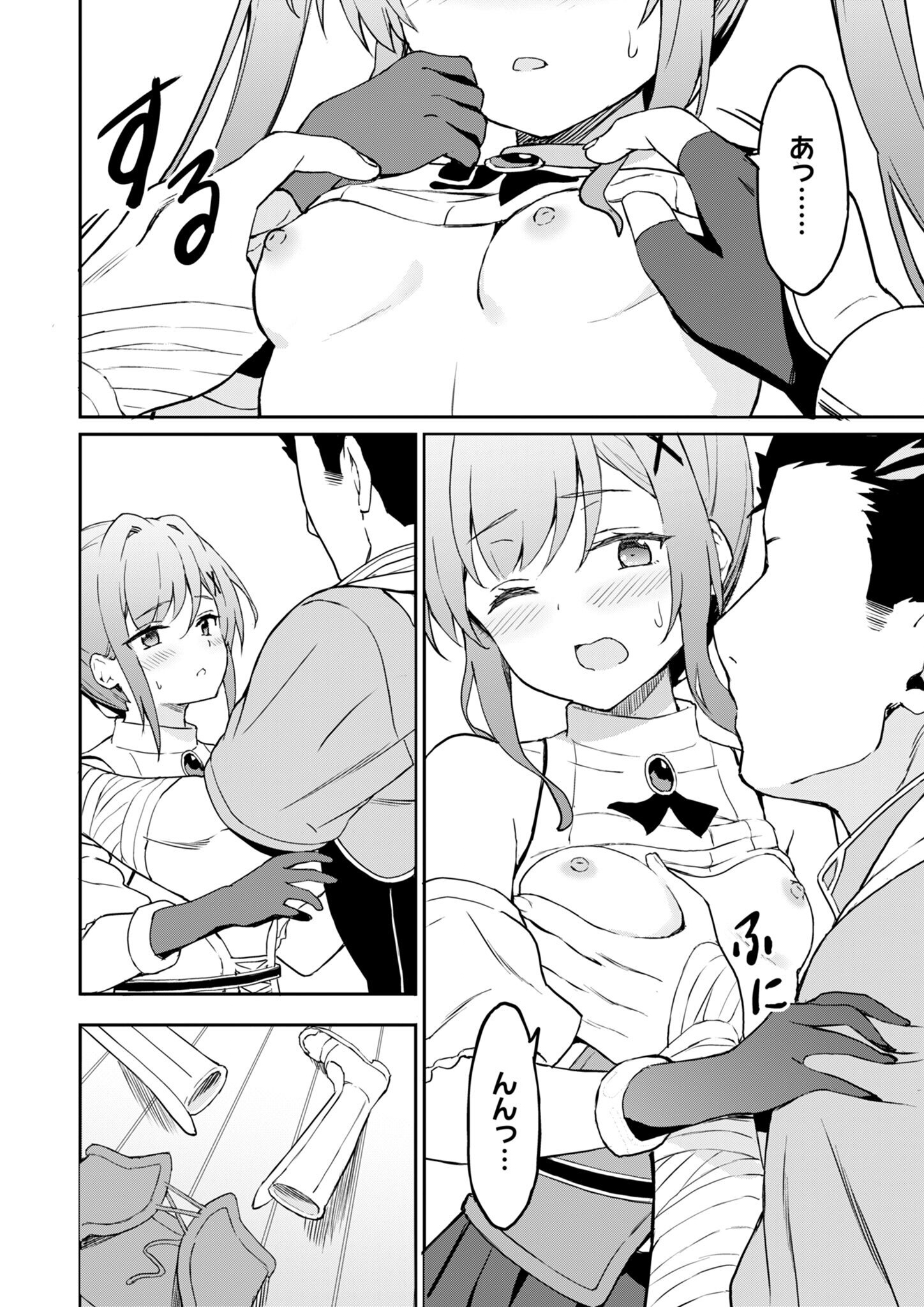 Haikei, Tengoku no Neesan, Yuusha ni Natta Mei ga Ero Sugite - Ojisan, Hogosha Toka Sorosoro Muri Desu+ Chap 6.2 - Next Chap 7.2