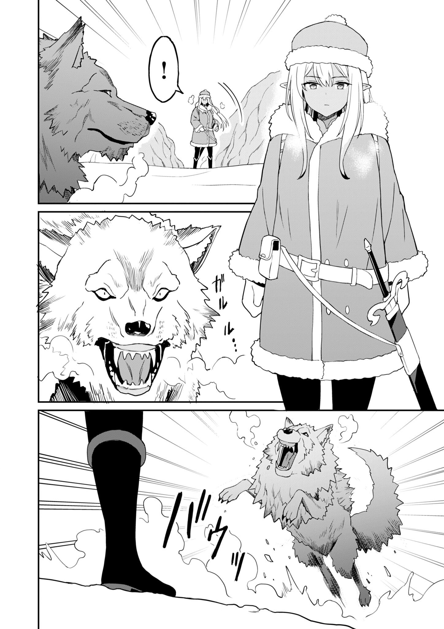 Haikei, Tengoku no Neesan, Yuusha ni Natta Mei ga Ero Sugite - Ojisan, Hogosha Toka Sorosoro Muri Desu+ Chap 9.2 - Next Chap 10.2