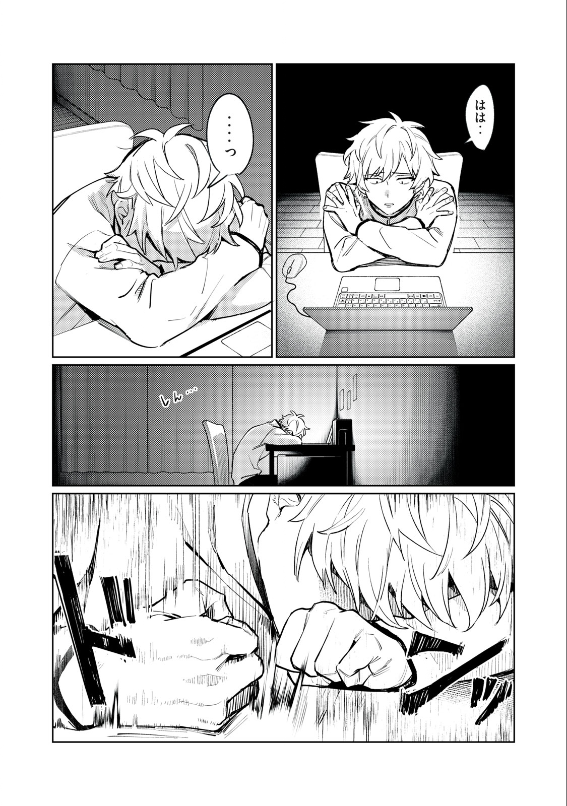 Hajirau Kimi ga Mitainda Chap 3 - Next Chap 4
