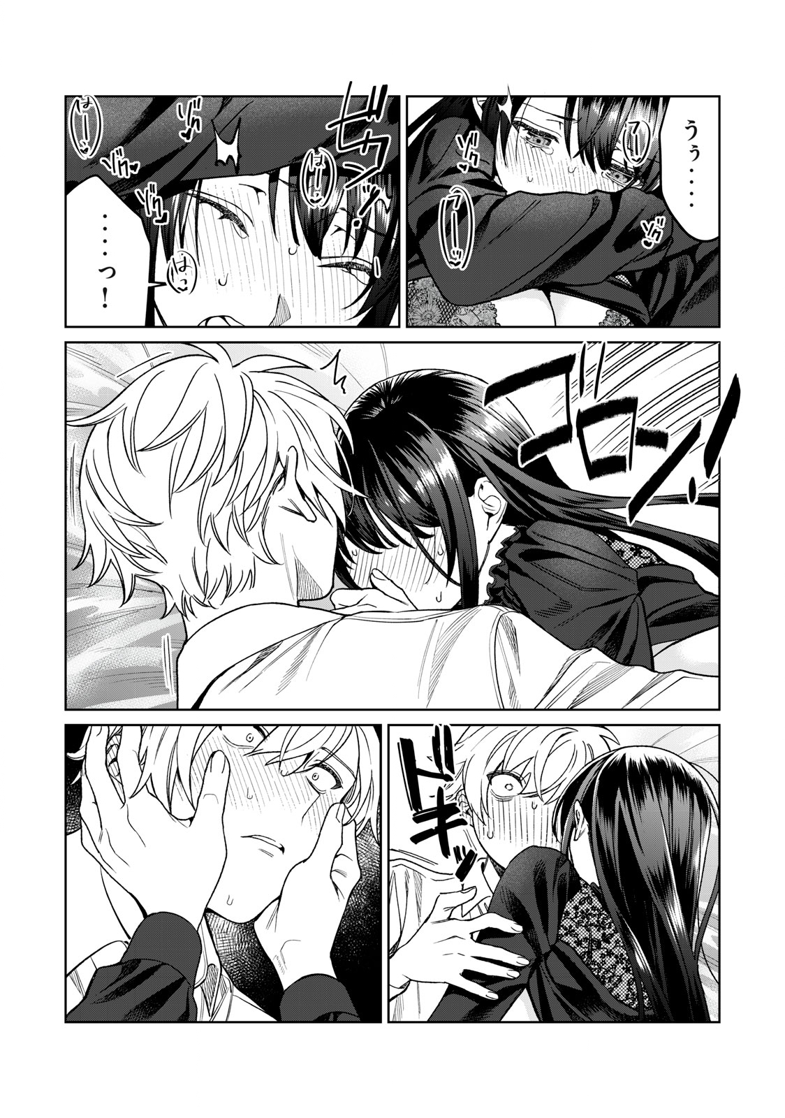 Hajirau Kimi ga Mitainda Chap 30 - Next Chap 31