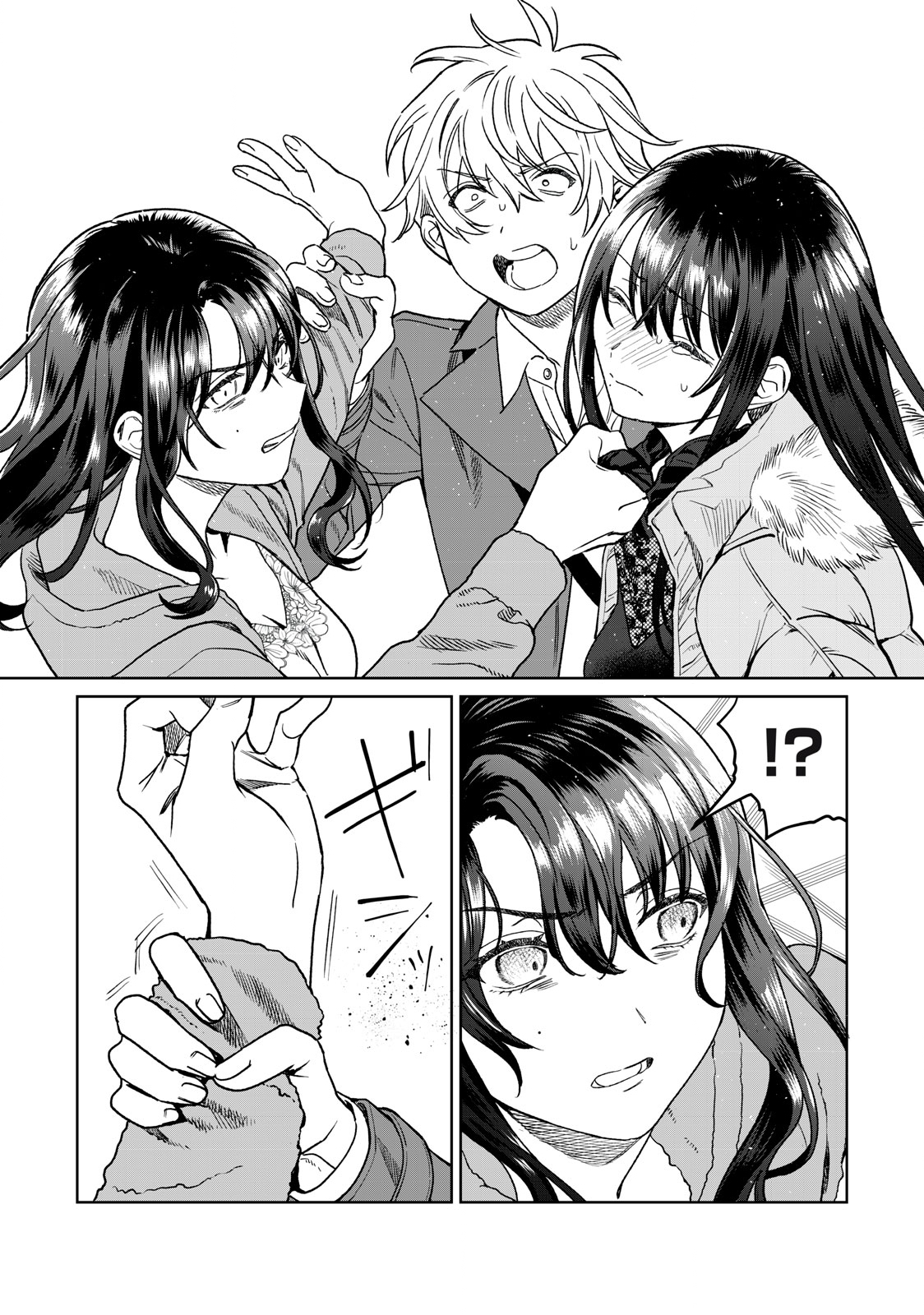 Hajirau Kimi ga Mitainda Chap 31 - Next Chap 32