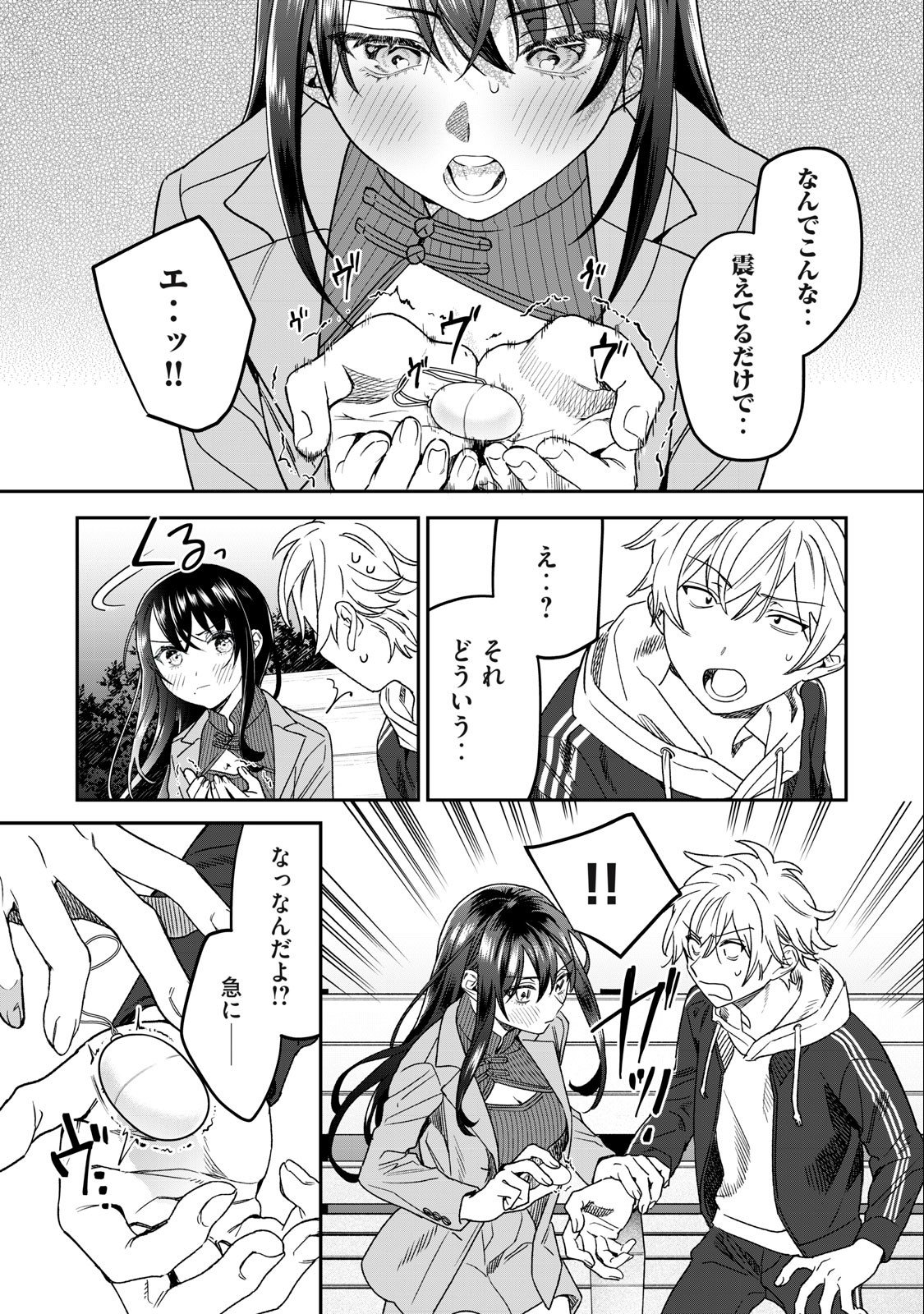 Hajirau Kimi ga Mitainda Chap 36 - Next Chap 37