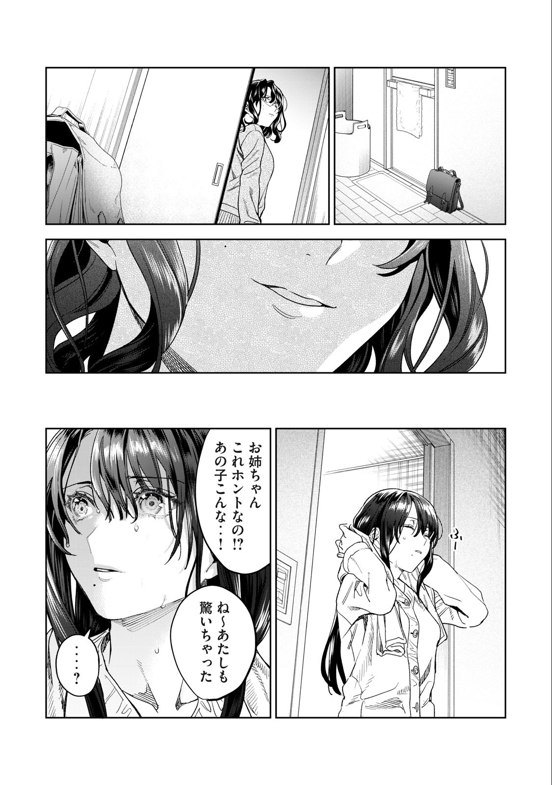 Hajirau Kimi ga Mitainda Chap 37 - Next Chap 38