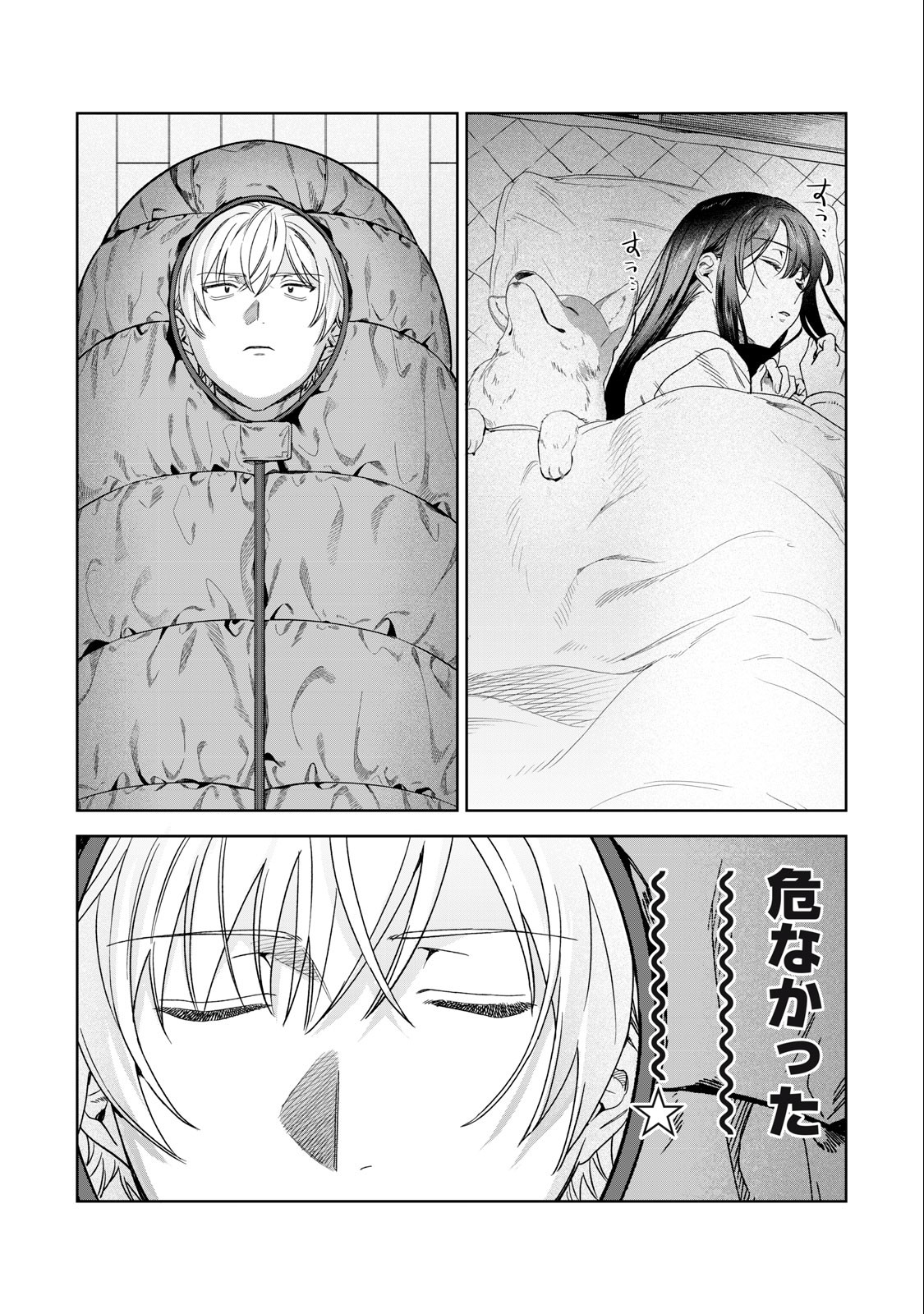 Hajirau Kimi ga Mitainda Chap 38 - Next Chap 39