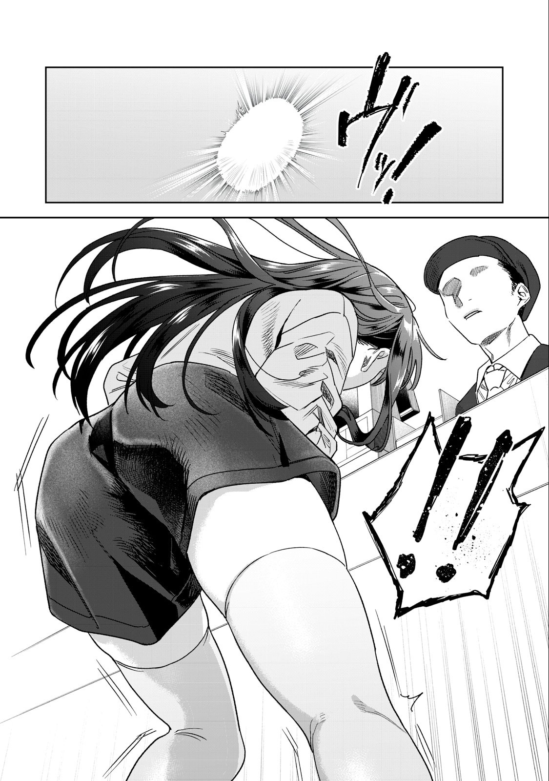 Hajirau Kimi ga Mitainda Chap 39 - Next Chap 40