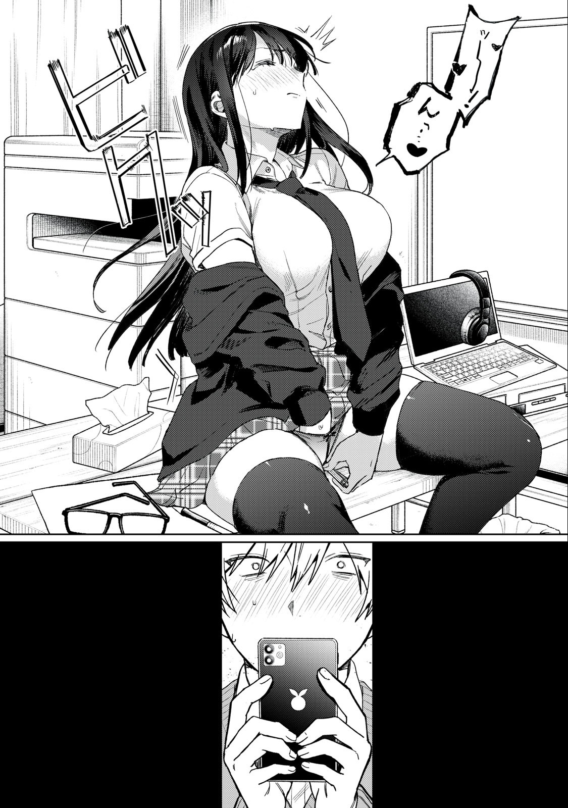 Hajirau Kimi ga Mitainda Chap 1.1 - Next Chap 2.1