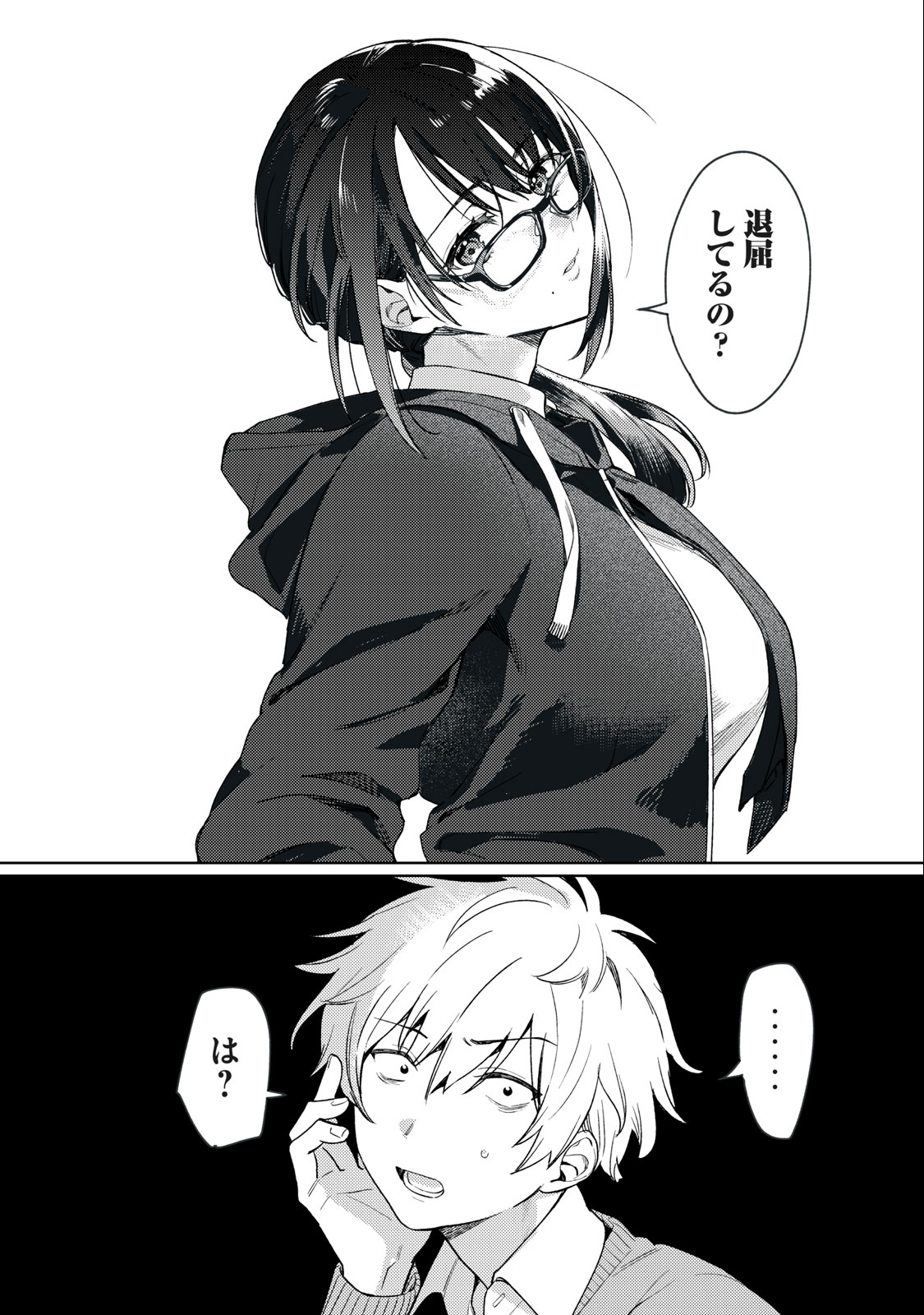 Hajirau Kimi ga Mitainda Chap 1.1 - Next Chap 2.1
