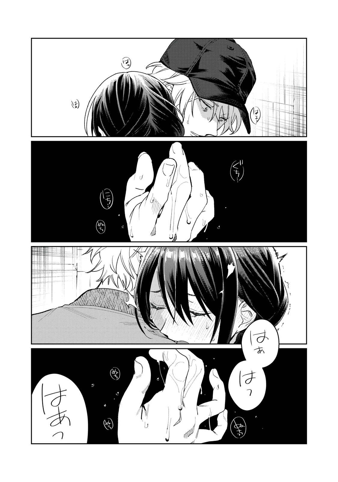 Hajirau Kimi ga Mitainda Chap 10 - Next Chap 11