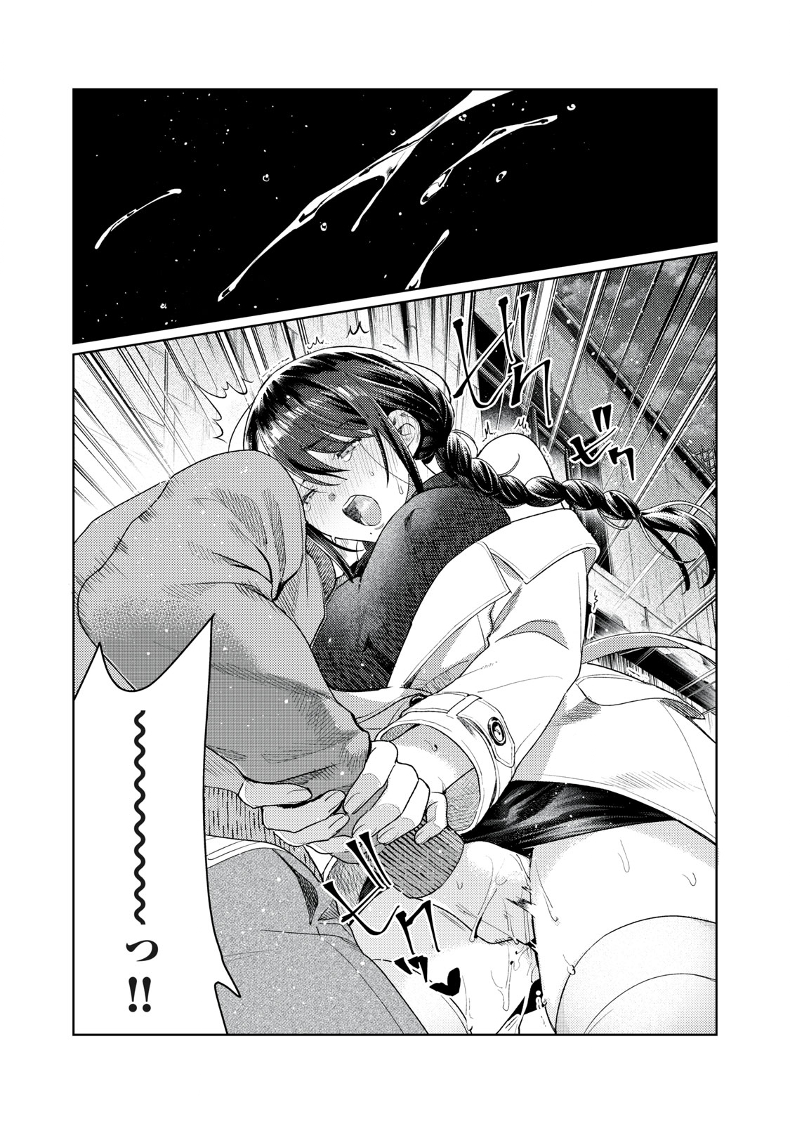 Hajirau Kimi ga Mitainda Chap 10 - Next Chap 11
