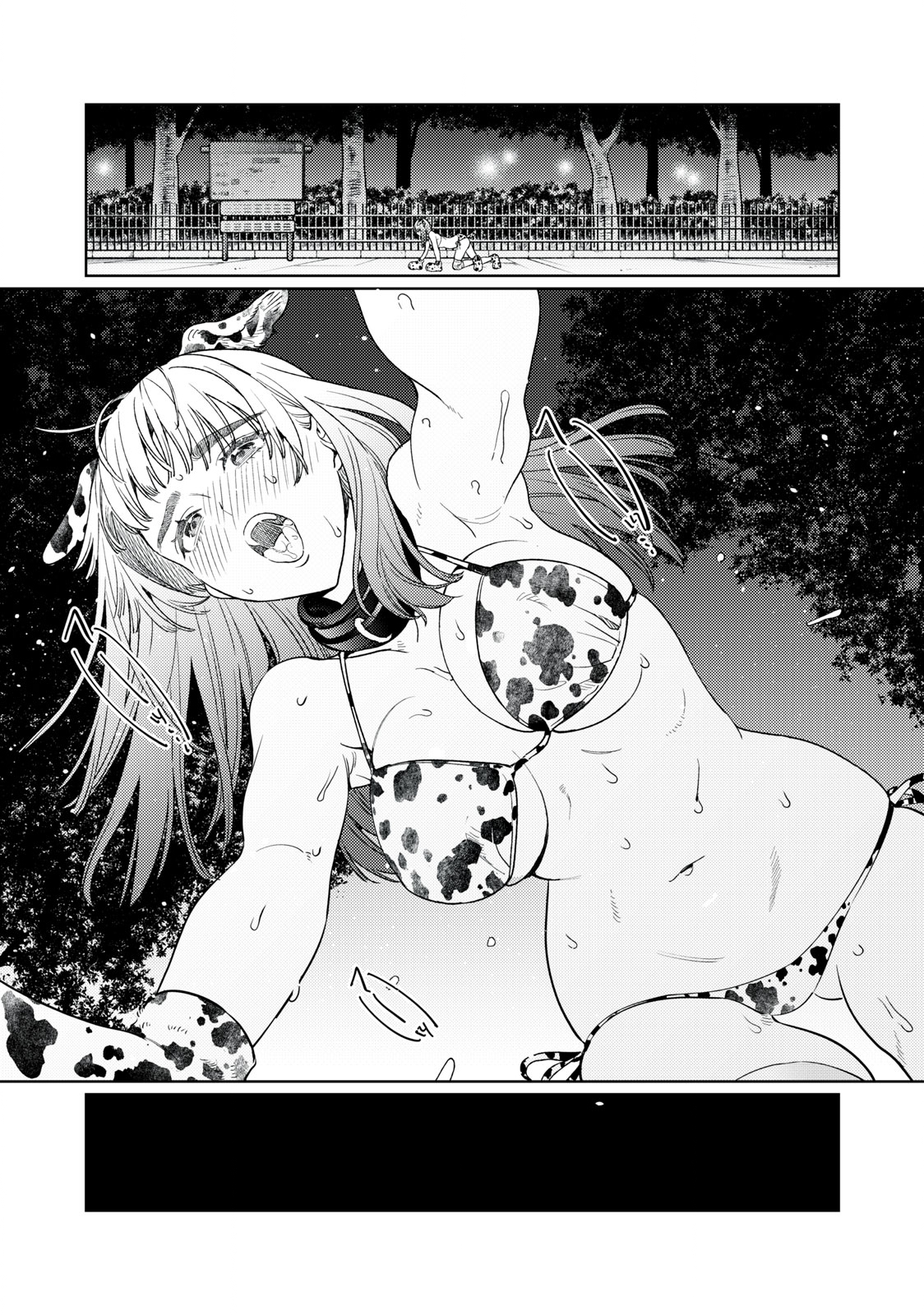 Hajirau Kimi ga Mitainda Chap 18 - Next Chap 19