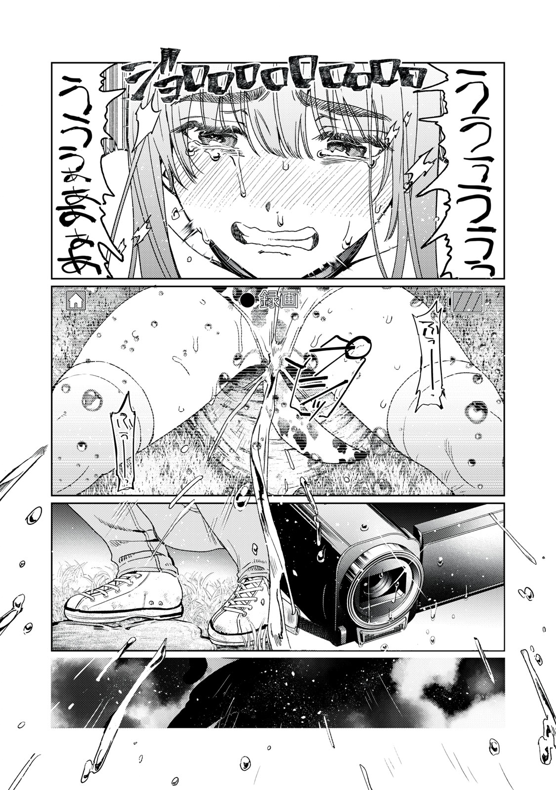 Hajirau Kimi ga Mitainda Chap 19 - Next Chap 20