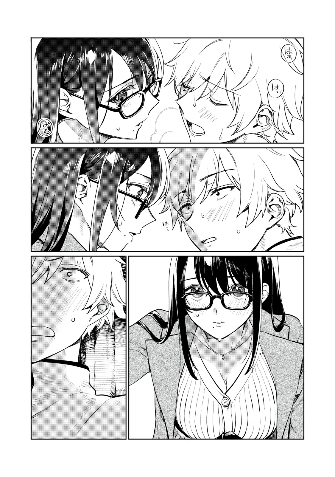 Hajirau Kimi ga Mitainda Chap 2 - Next Chap 3