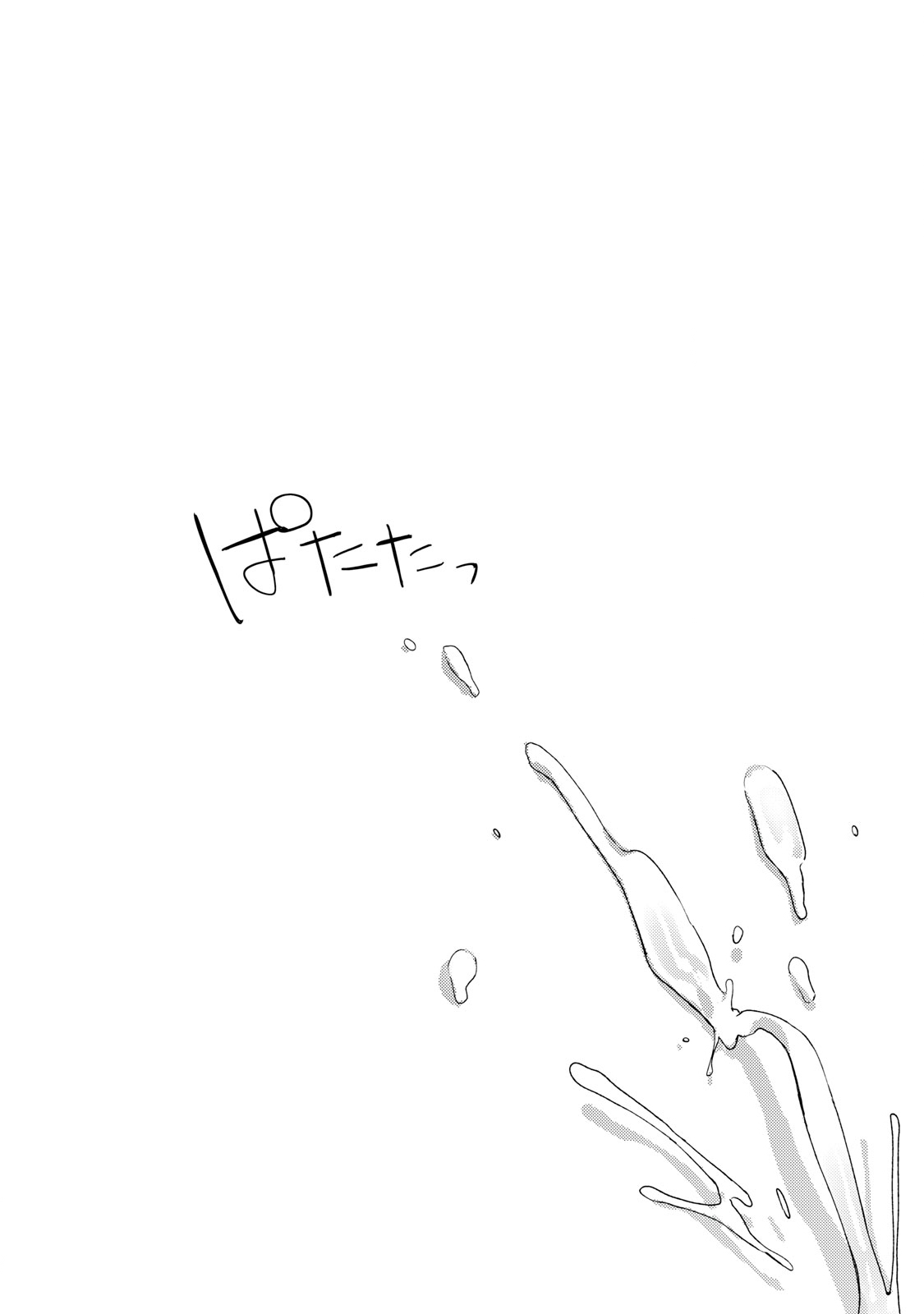 Hajirau Kimi ga Mitainda Chap 22 - Next Chap 23