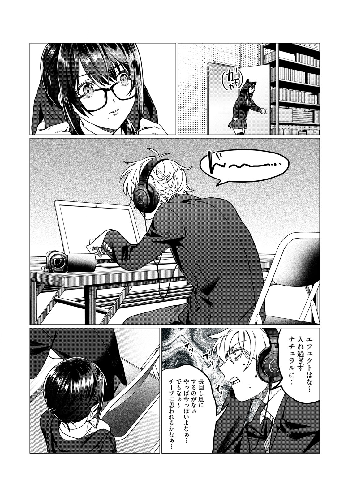 Hajirau Kimi ga Mitainda Chap 24 - Next Chap 25