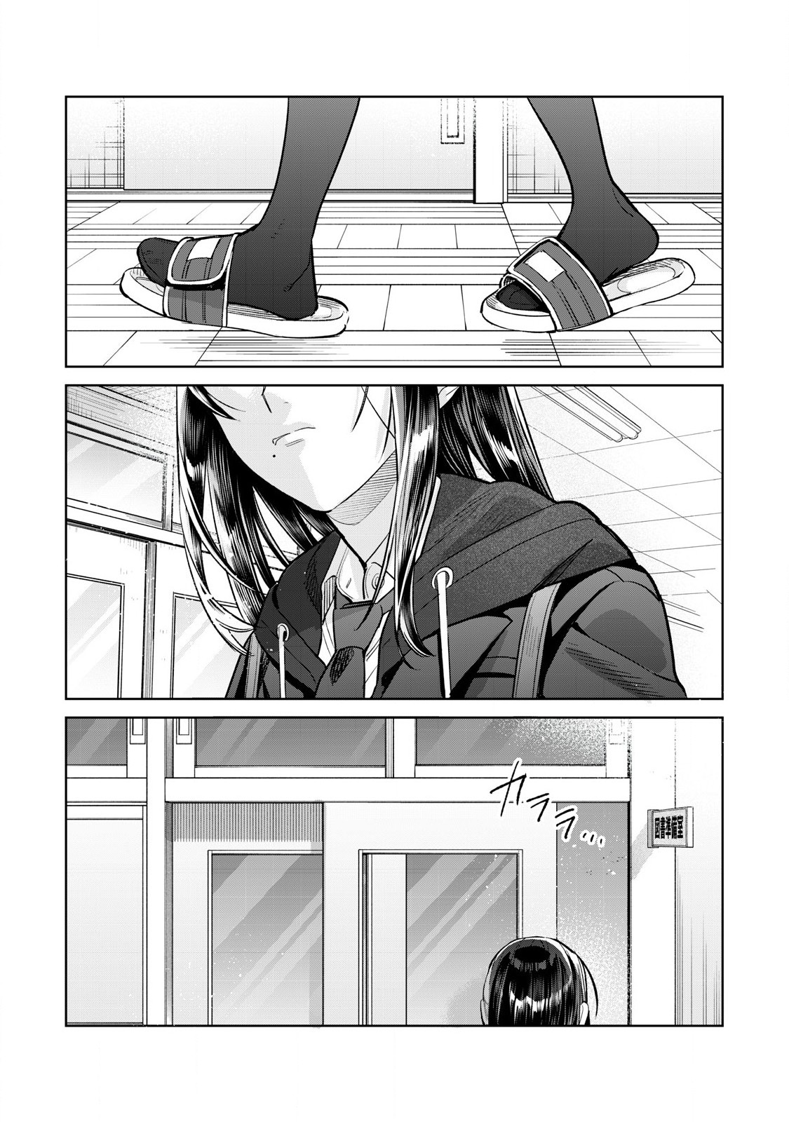 Hajirau Kimi ga Mitainda Chap 70.2 - Next Chap 71.2